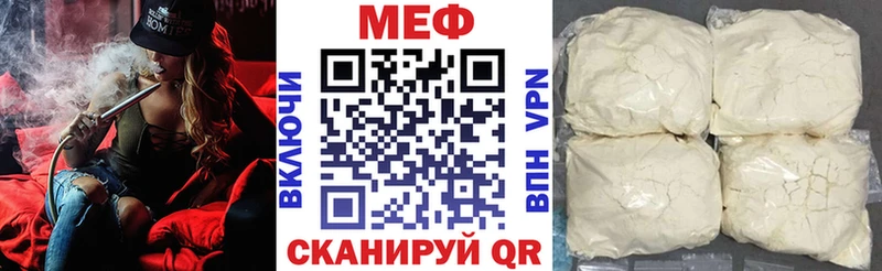 Магазин наркотиков Опочка ГАШИШ Марихуана КОКАИН A PVP Меф мяу мяу