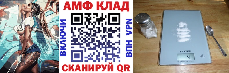 Амфетамин 98%  купить наркотики цена  Опочка 