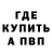 МДМА VHQ rage master