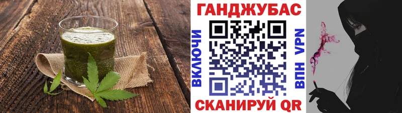 Canna-Cookies марихуана Опочка