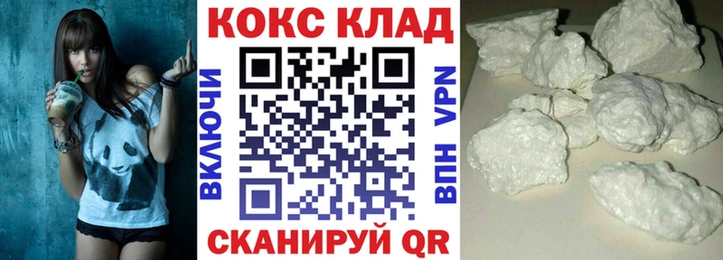 Кокаин Эквадор Опочка