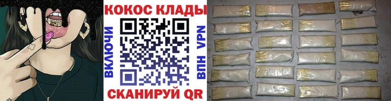 Кокаин Columbia Опочка