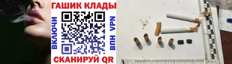 ГАШИШ hashish  где купить наркоту  Опочка 