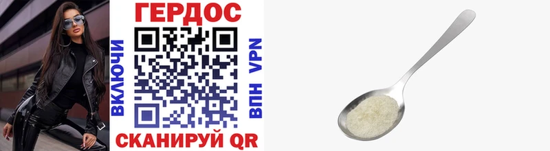 Героин афганец shop Telegram Опочка
