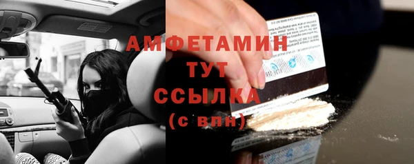 дурь Абдулино