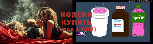 марки nbome Абаза