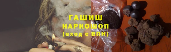 марки nbome Абаза
