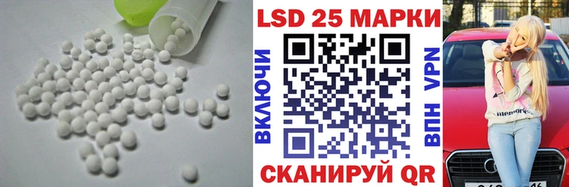 Лсд 25 экстази ecstasy Опочка