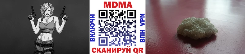 МДМА VHQ  Опочка 