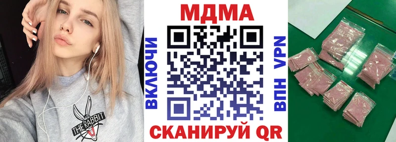 МДМА Molly Опочка