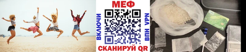 KRAKEN tor  Опочка  Мефедрон mephedrone  купить наркотики цена 