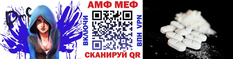 наркошоп  Опочка  Метамфетамин винт 