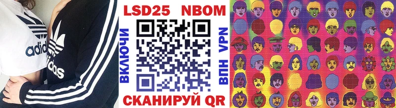 где можно купить наркотик Опочка Наркотические марки 1,5мг