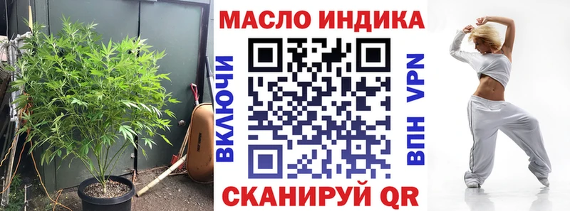 blacksprut ссылка  Опочка  Дистиллят ТГК жижа 